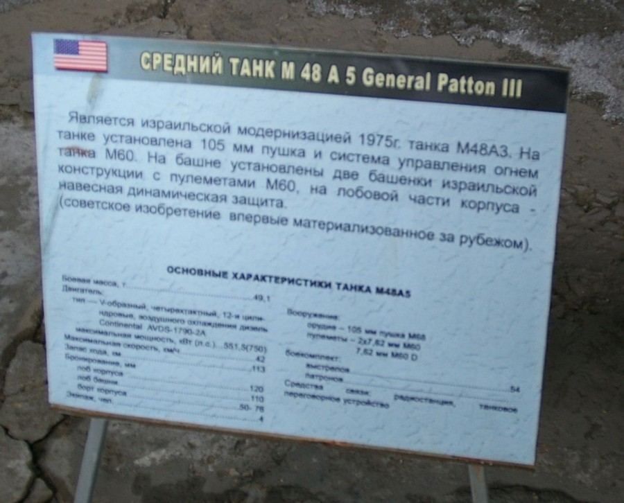 kubinka-2009